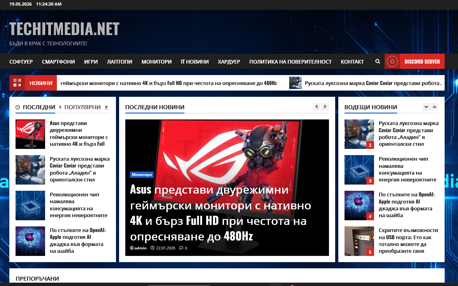 techitmedia.net